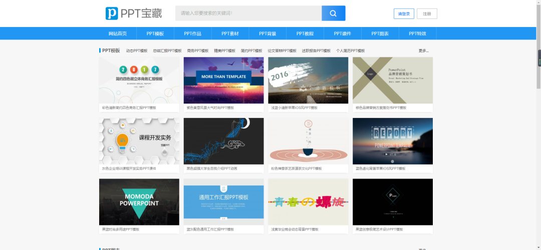成年人必须知道的60个资源网站,吐血整理!