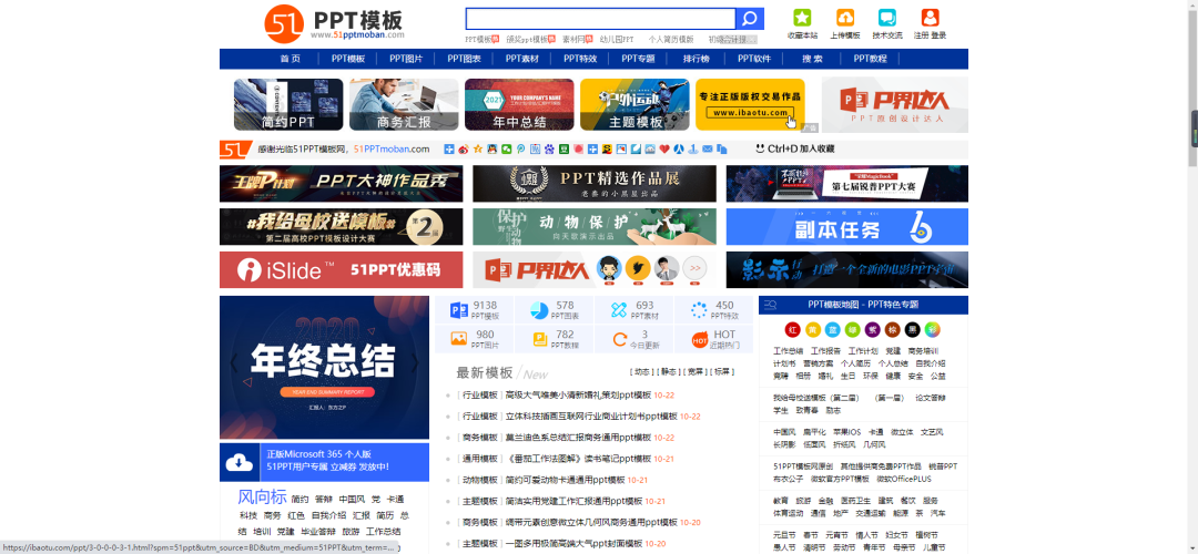成年人必须知道的60个资源网站,吐血整理!