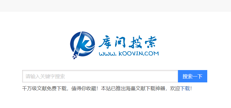 成年人必须知道的60个资源网站,吐血整理!