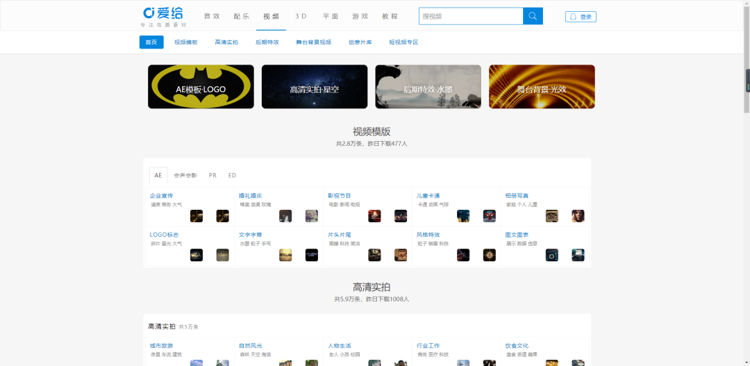成年人必须知道的60个资源网站,吐血整理!