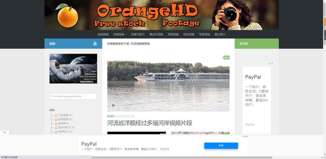 成年人必须知道的60个资源网站,吐血整理!