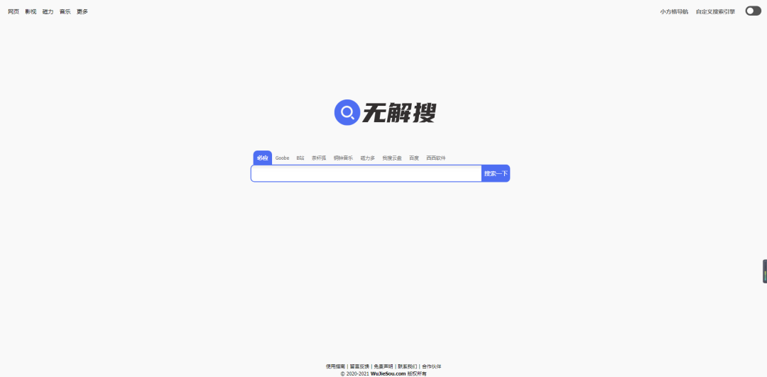 成年人必须知道的60个资源网站,吐血整理!