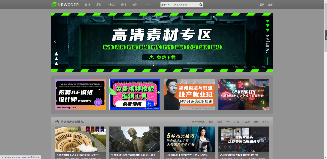 成年人必须知道的60个资源网站,吐血整理!