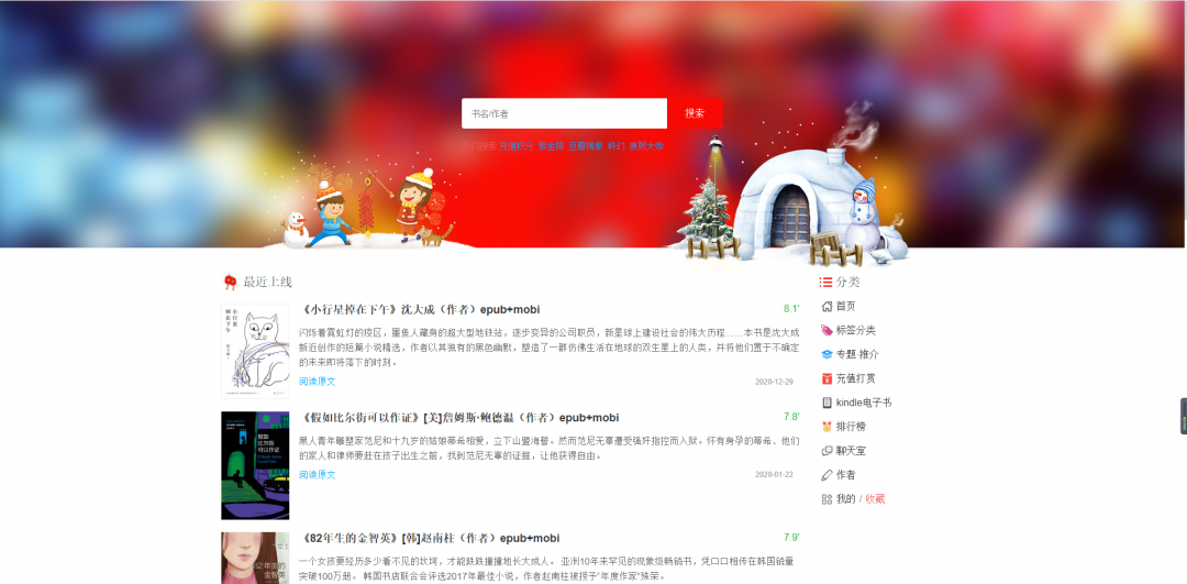 成年人必须知道的60个资源网站,吐血整理!