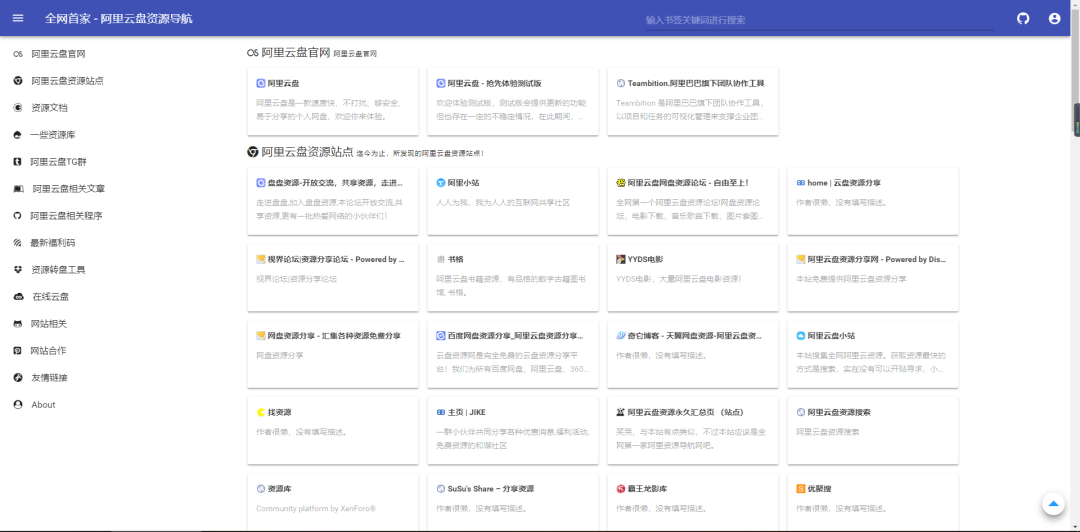 成年人必须知道的60个资源网站,吐血整理!