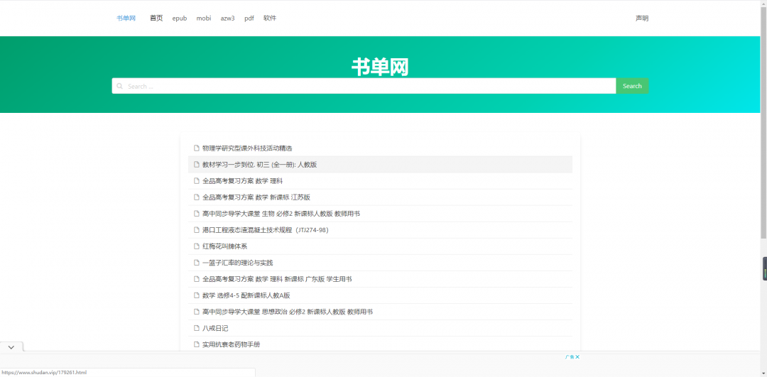 成年人必须知道的60个资源网站,吐血整理!