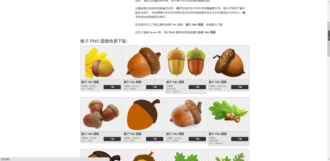 成年人必须知道的60个资源网站,吐血整理!