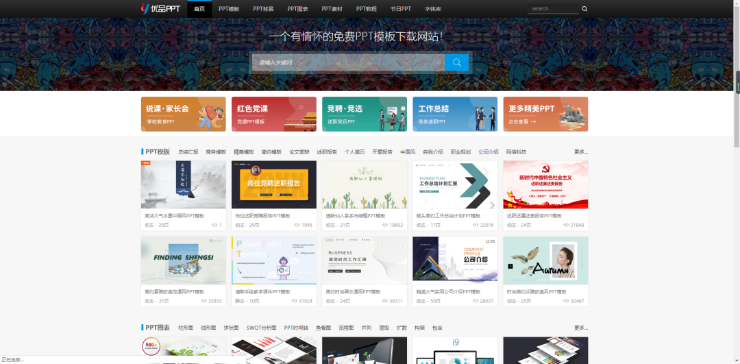成年人必须知道的60个资源网站,吐血整理!