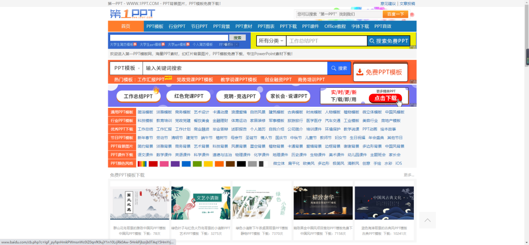 成年人必须知道的60个资源网站,吐血整理!