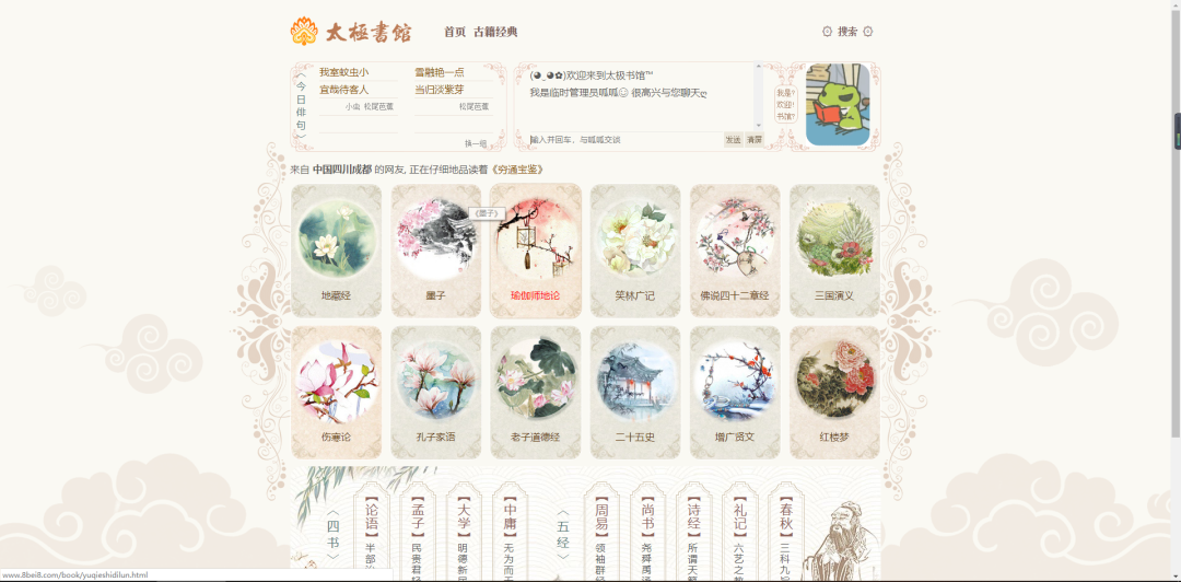 成年人必须知道的60个资源网站,吐血整理!