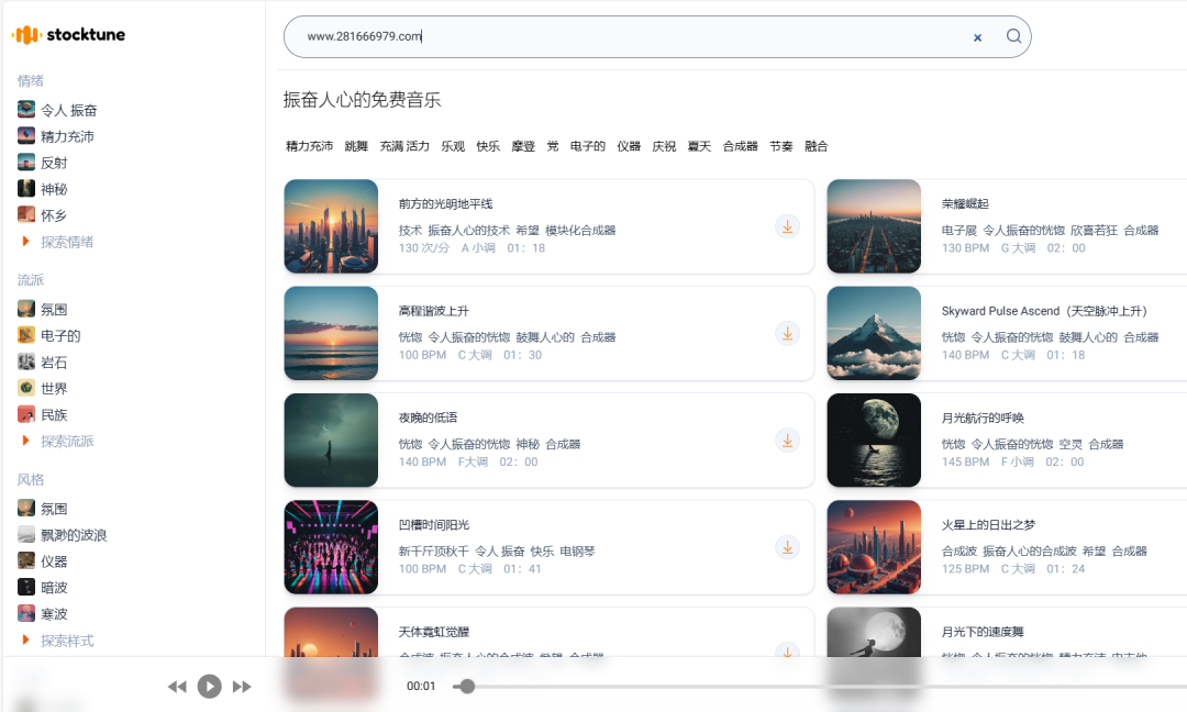5个好用网站分享,免费