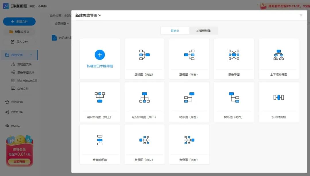分享5个巨巨巨好用的在线网站,一般人都不知道!