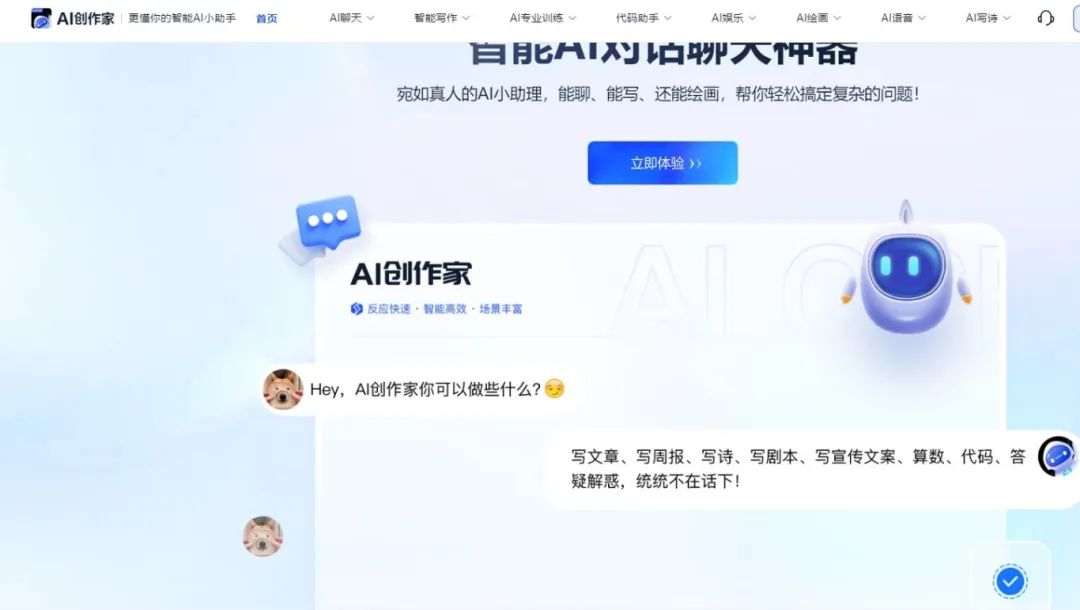 分享5个巨巨巨好用的在线网站,一般人都不知道!