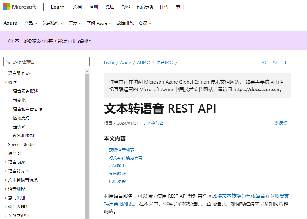 免VIP,稀少良心神器,好用麻了~