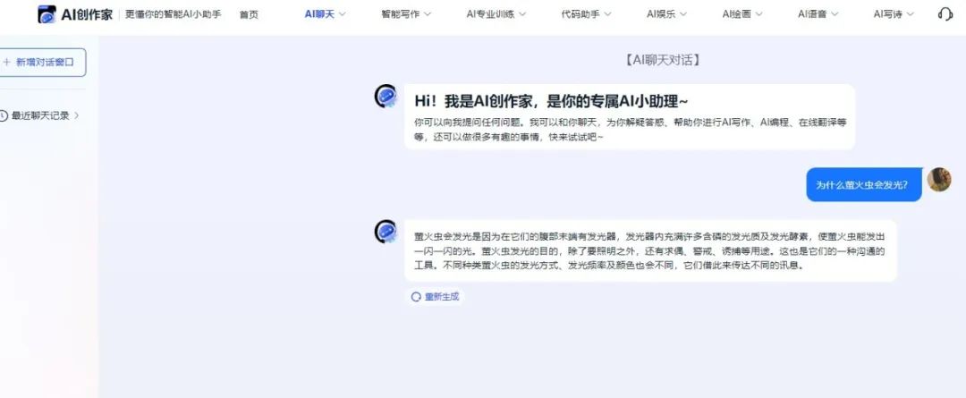 分享5个巨巨巨好用的在线网站,一般人都不知道!