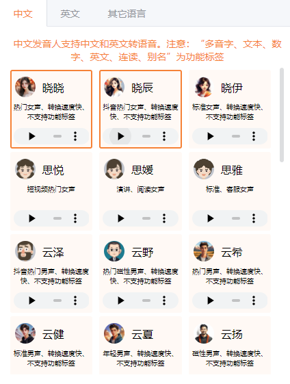 免VIP,稀少良心神器,好用麻了~