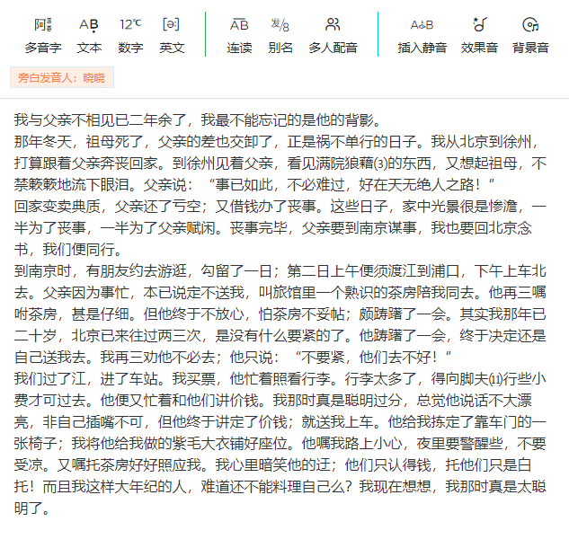 免VIP,稀少良心神器,好用麻了~