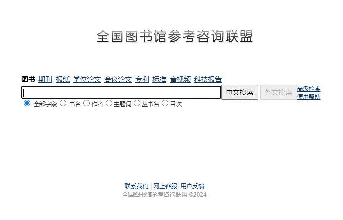 分享5个巨巨巨好用的在线网站,一般人都不知道!