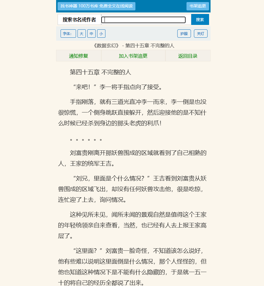 5个好用网站分享,免费