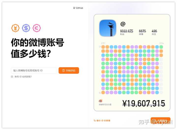 有哪些好玩到爆的小网站？推荐?