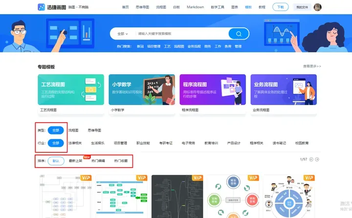有哪些好用的AI工具或者工具集网站？（5）