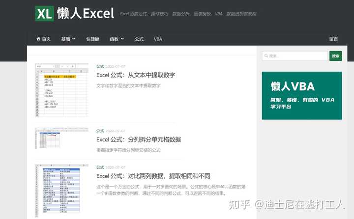 有哪些鲜为人知，但是很有意思的网站？