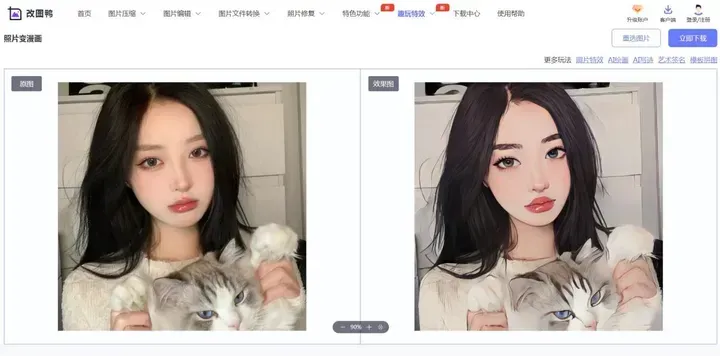 你的收藏夹里，有哪些神奇有趣的小网站？