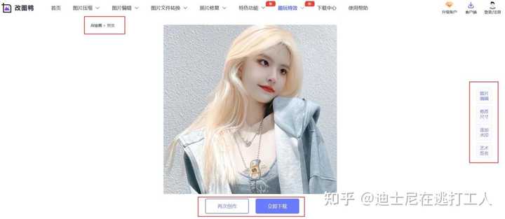 有哪些鲜为人知，但是很有意思的网站？