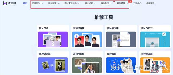 有哪些鲜为人知，但是很有意思的网站？