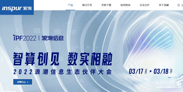 高端网站建设公司怎么选?有没有靠谱的推荐?
