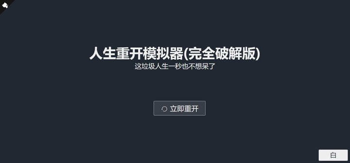 有哪些好玩到爆的小网站？