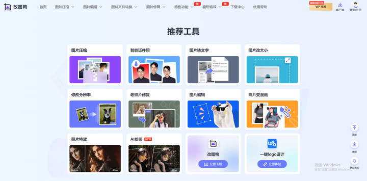 你的收藏夹里，有哪些神奇有趣的小网站？