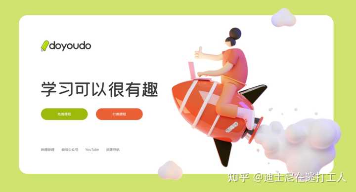 有哪些鲜为人知，但是很有意思的网站？