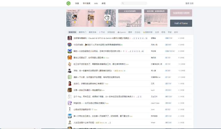 你的收藏夹里，有哪些神奇有趣的小网站？