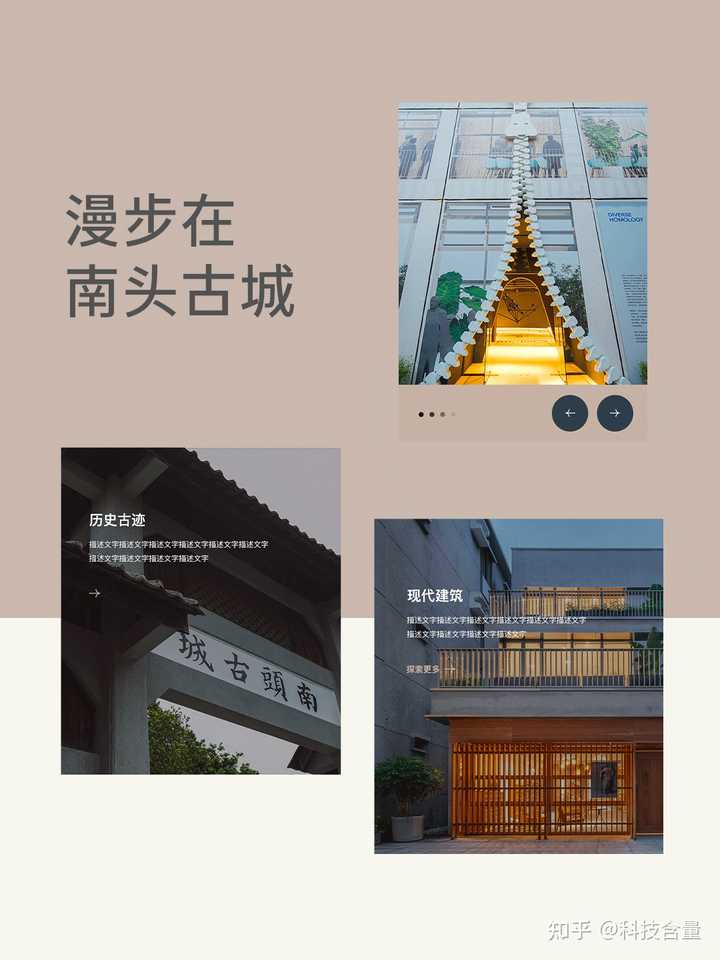 网站建设哪家公司比较好？