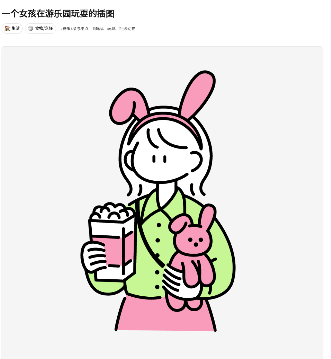 16个免费可商用插画素材网站推荐!设计师必备!