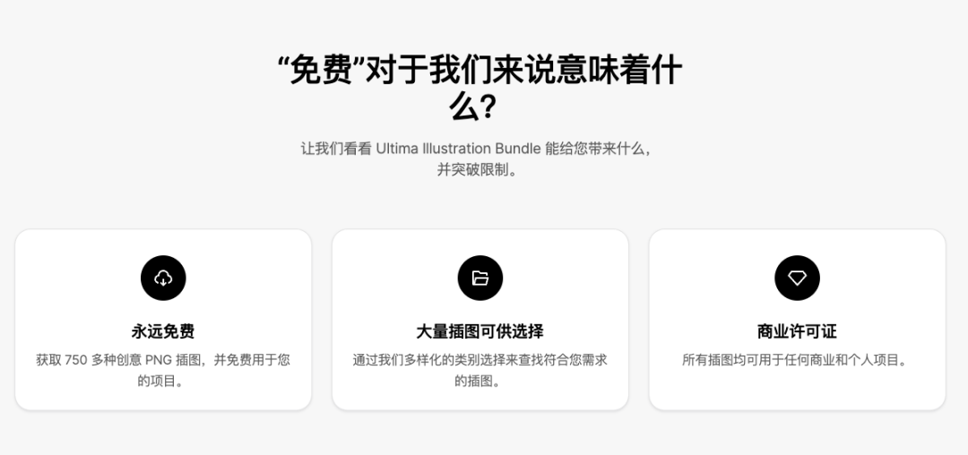 16个免费可商用插画素材网站推荐!设计师必备!
