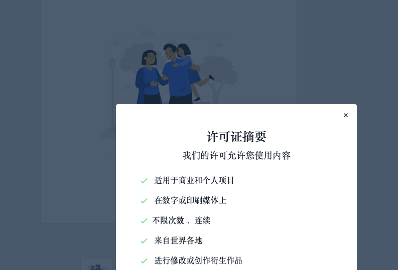 16个免费可商用插画素材网站推荐!设计师必备!