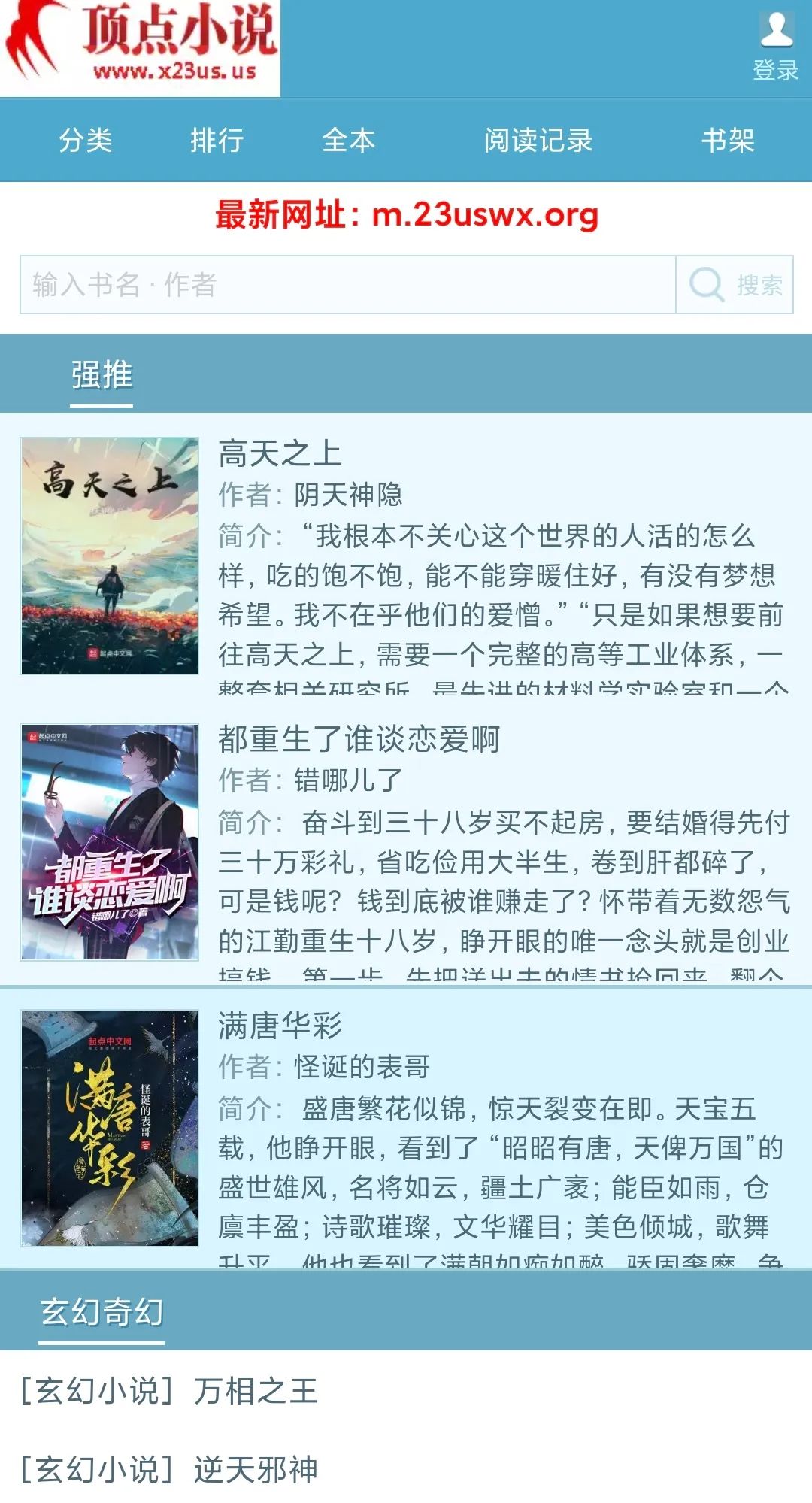 【Kindle宝藏】揭秘!10大顶级免费电子书资源网站,精彩阅读一触即达