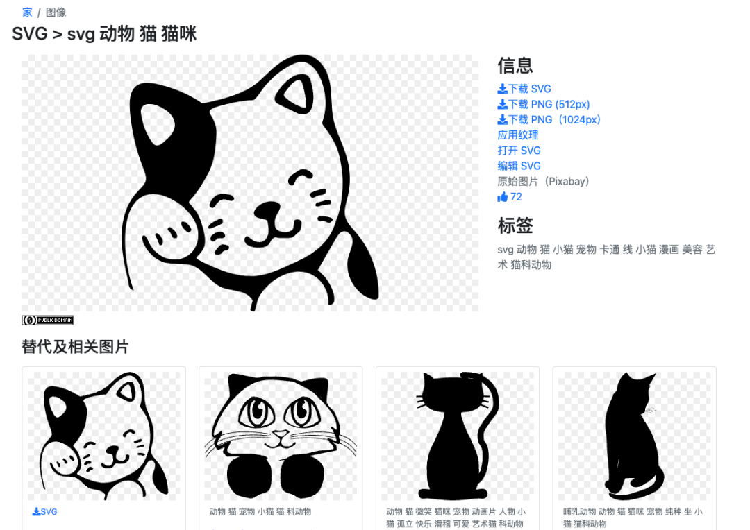 16个免费可商用插画素材网站推荐!设计师必备!
