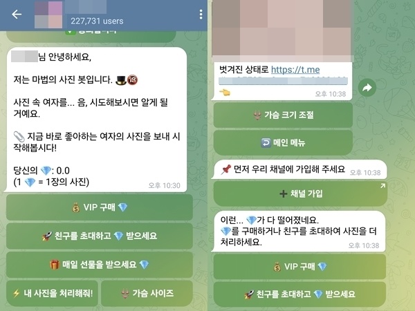 韩国 N 号房再现！大量女性被 AI 换脸在微博求助，涉及 500 所学校，超过 22 万人参与