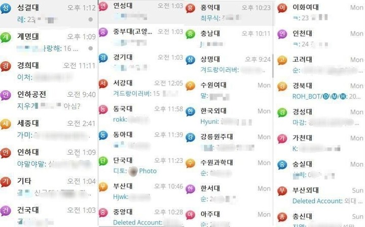 韩国 N 号房再现！大量女性被 AI 换脸在微博求助，涉及 500 所学校，超过 22 万人参与