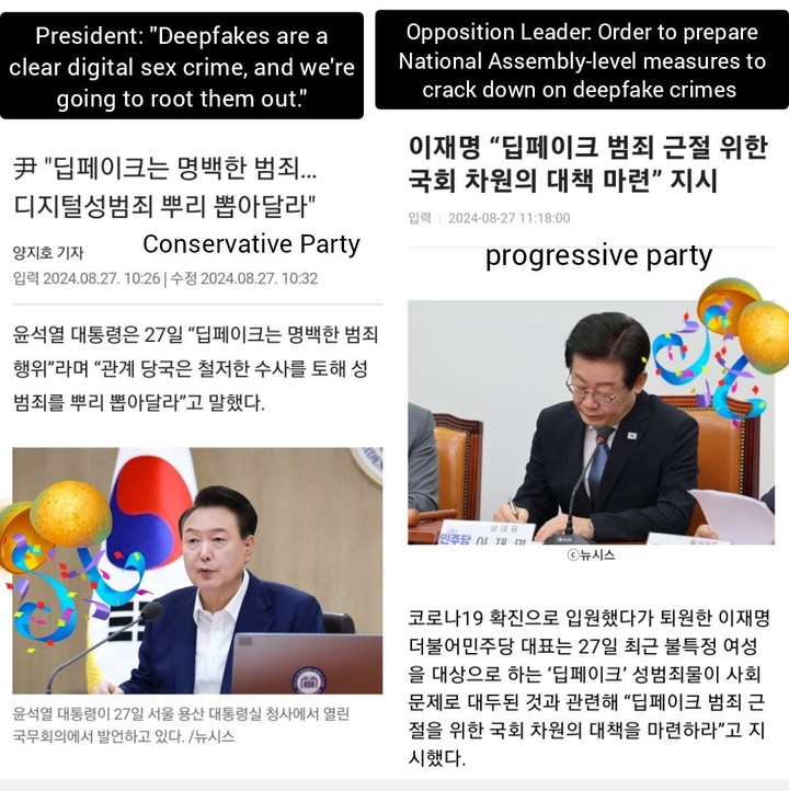 韩国 N 号房再现！大量女性被 AI 换脸在微博求助，涉及 500 所学校，超过 22 万人参与