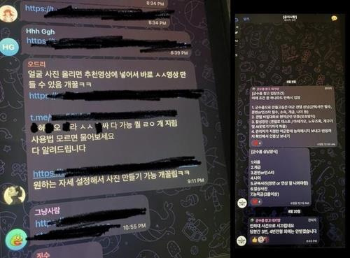 韩国 N 号房再现！大量女性被 AI 换脸在微博求助，涉及 500 所学校，超过 22 万人参与