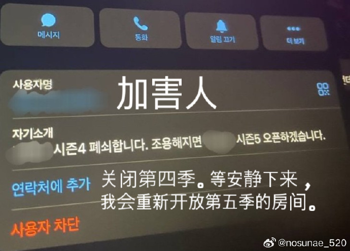 韩国 N 号房再现！大量女性被 AI 换脸在微博求助，涉及 500 所学校，超过 22 万人参与