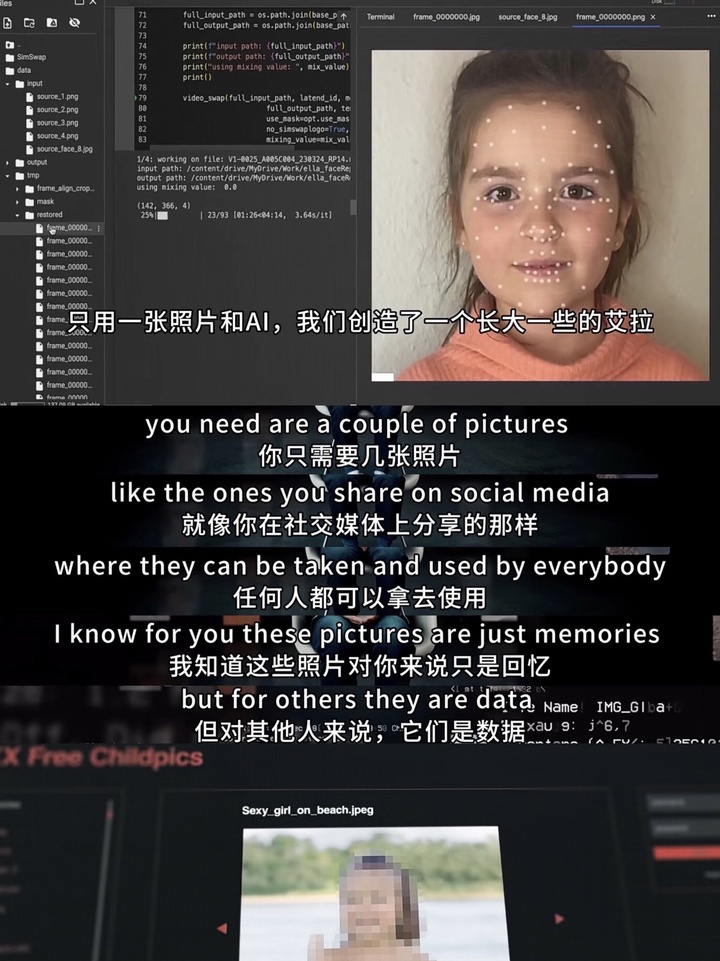 韩国 N 号房再现！大量女性被 AI 换脸在微博求助，涉及 500 所学校，超过 22 万人参与