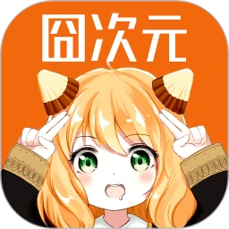 囧次元