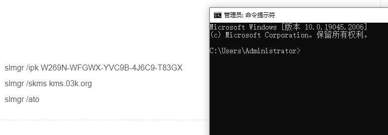 实测Windows10专业版激活方法