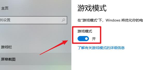 Win10怎么关闭Xbox？Windows10Xbox关闭方法