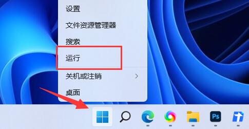 Win11创建pin失败怎么解决?